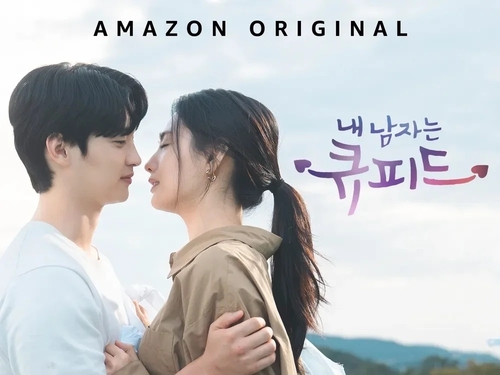 私の彼はキューピット