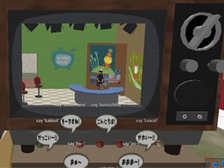 メグロテレビ外